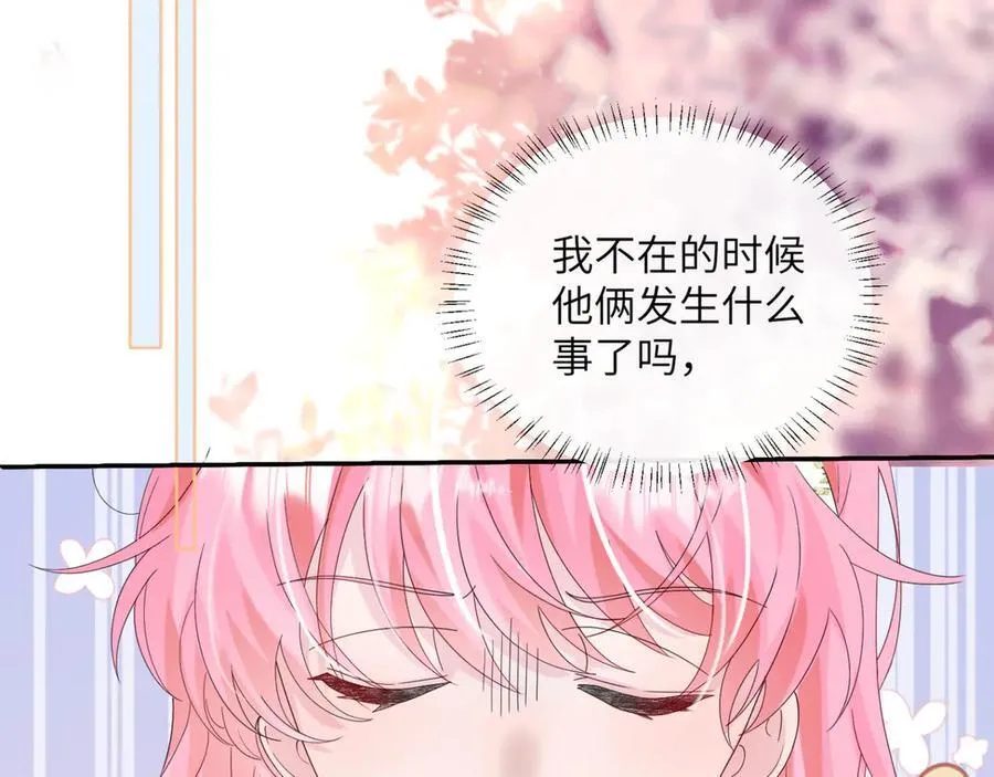 第48话 切磋79