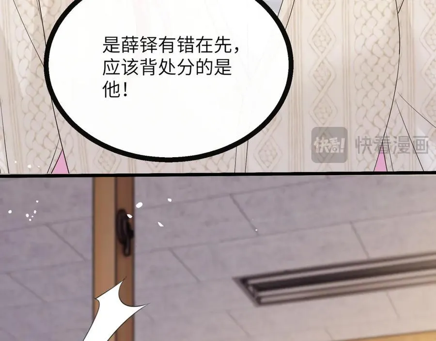第52话 求助？15