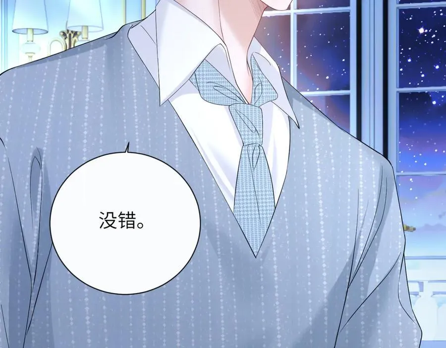 第45话 告白50
