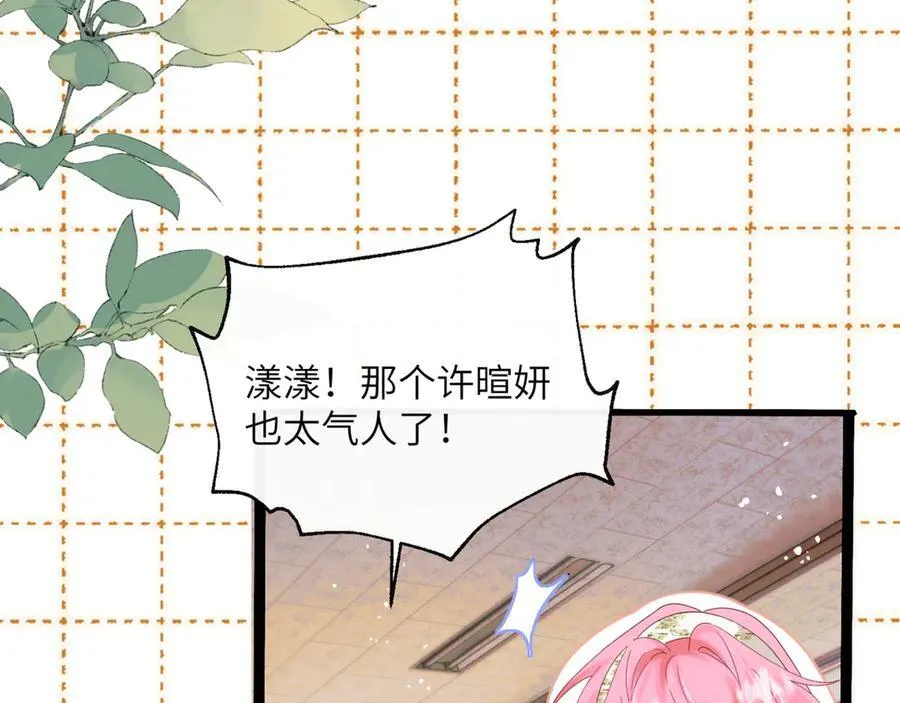 第47话 阿玦，谢谢你41