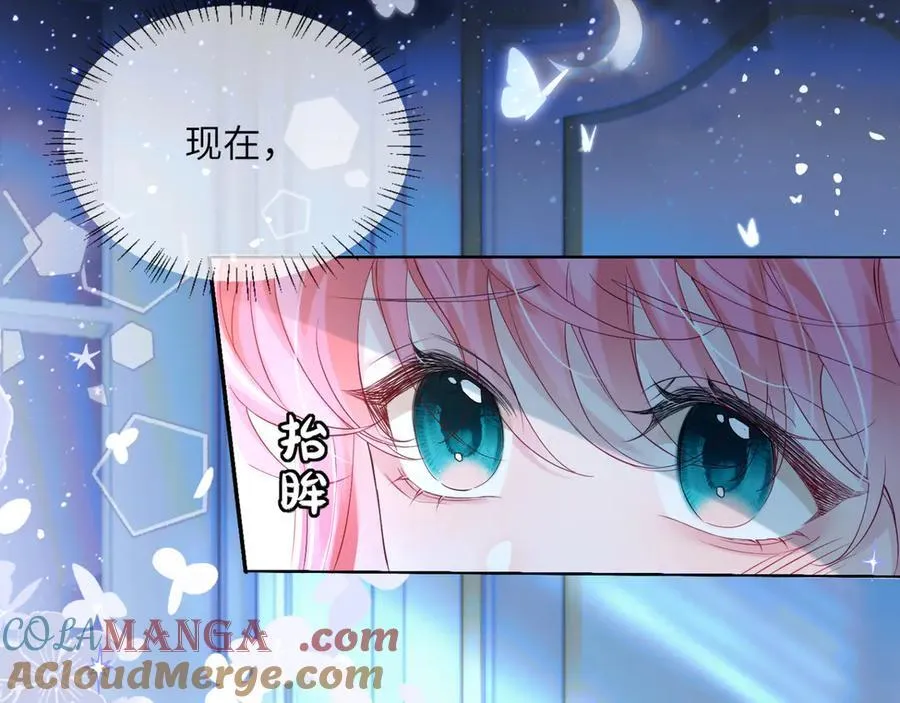 第45话 告白88