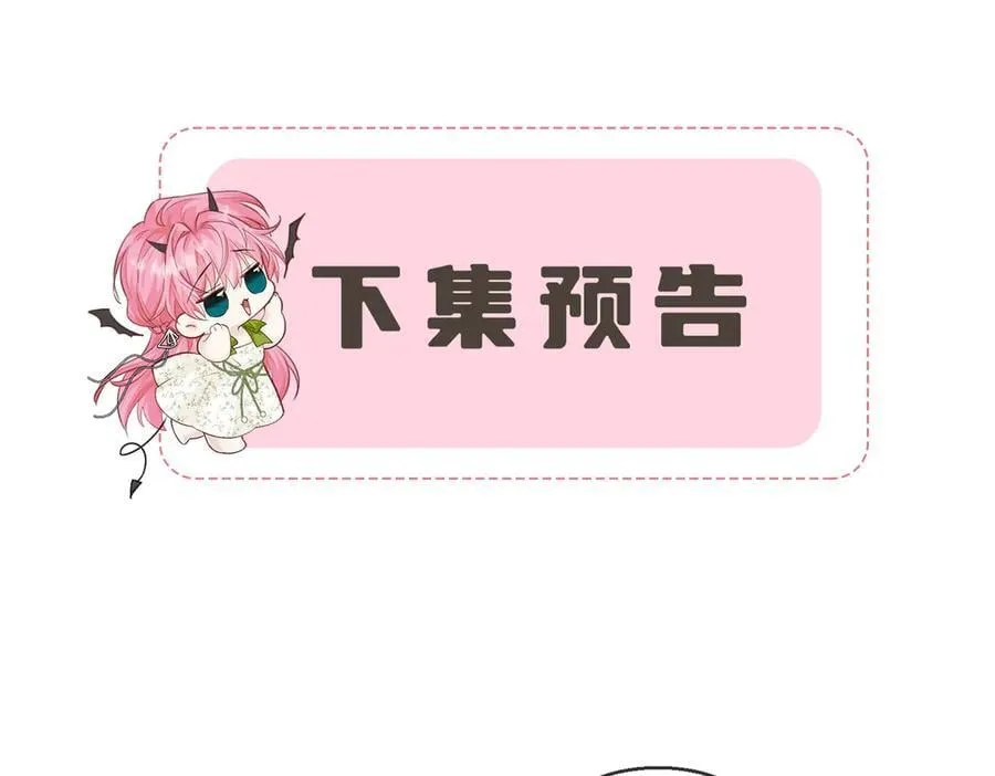 第51话 阴魂不散的薛铎107
