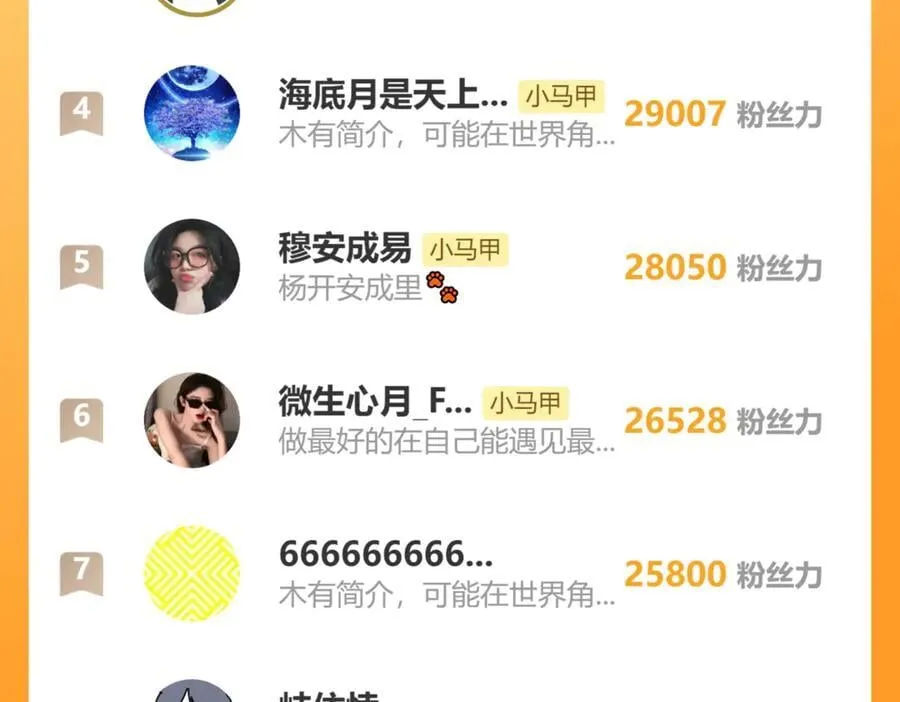 第47话 阿玦，谢谢你113