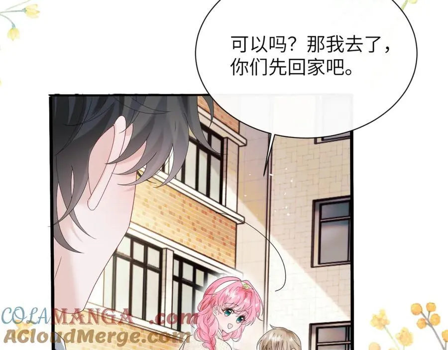 第48话 切磋96