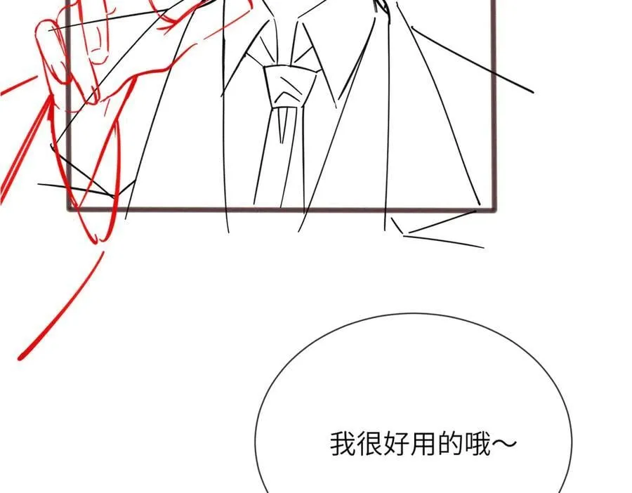 第47话 阿玦，谢谢你101