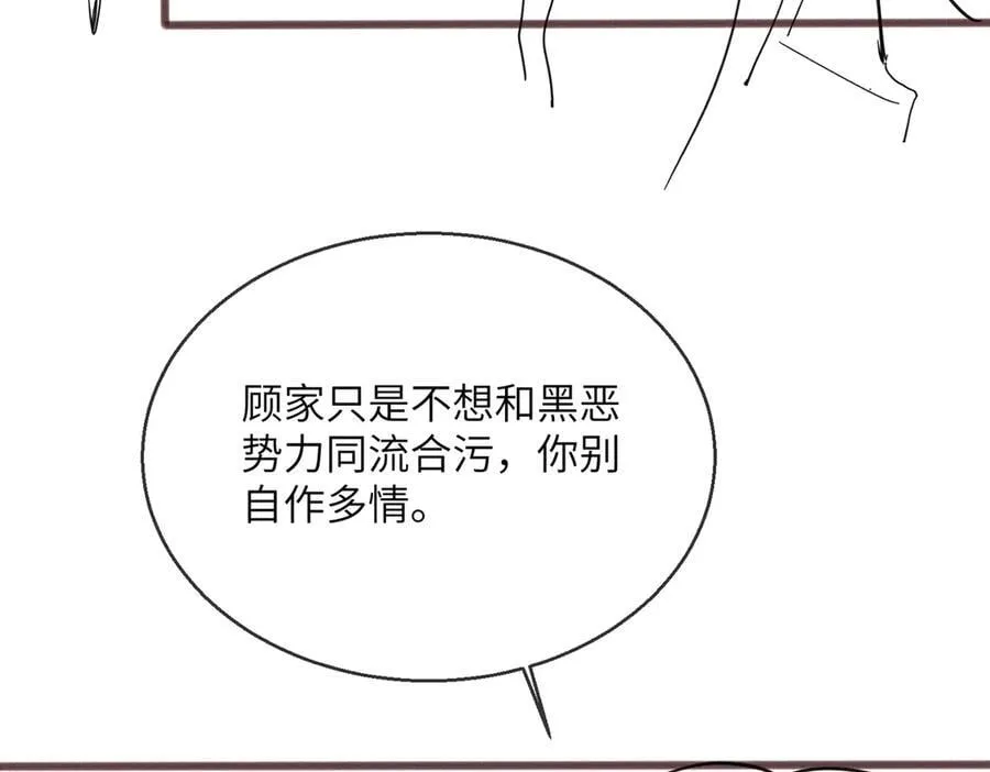 第50话 整顿公司122