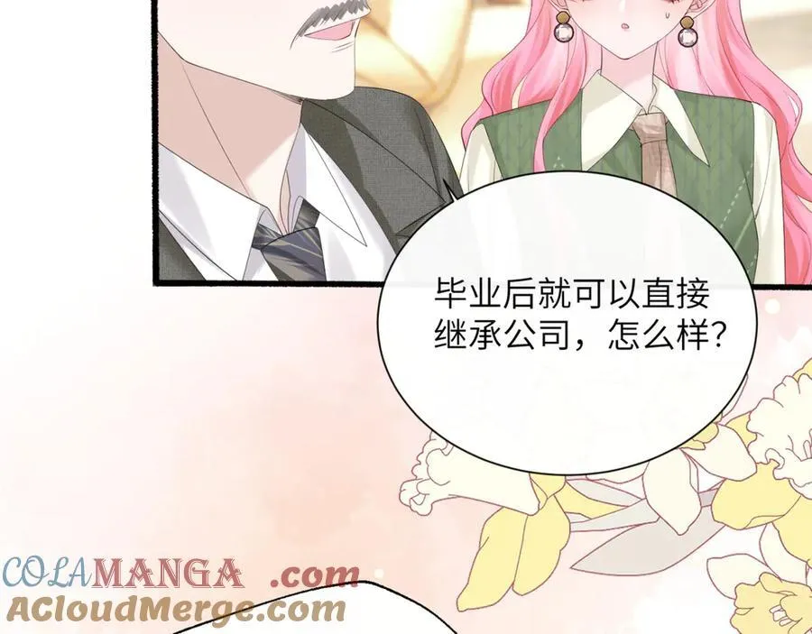 第49话 女总裁？52