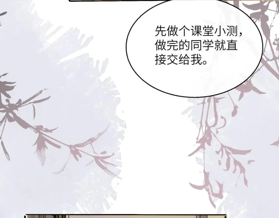 第47话 阿玦，谢谢你71