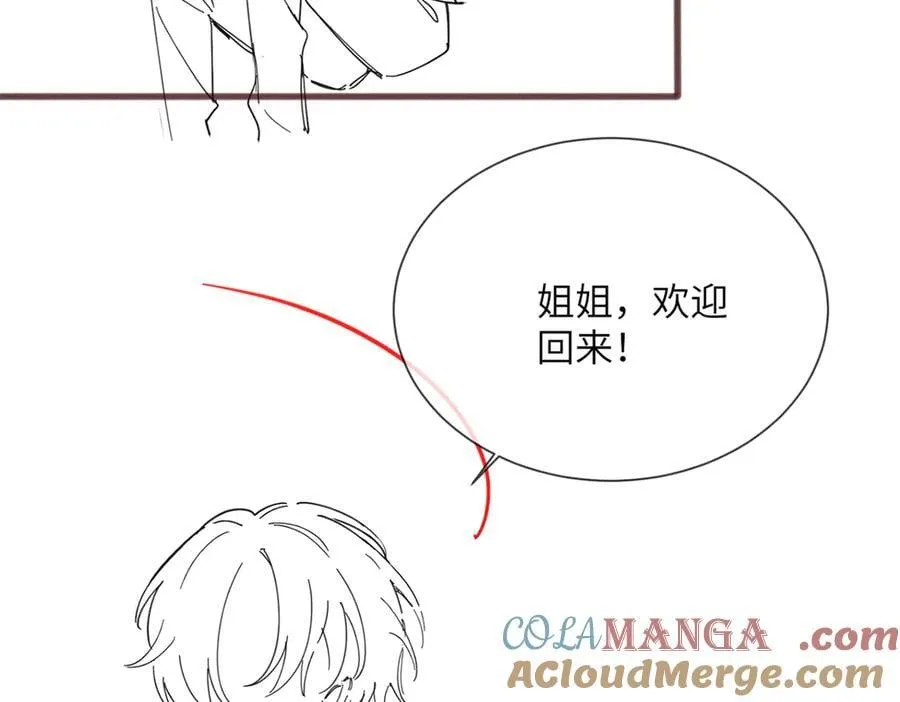 第53话 收网128