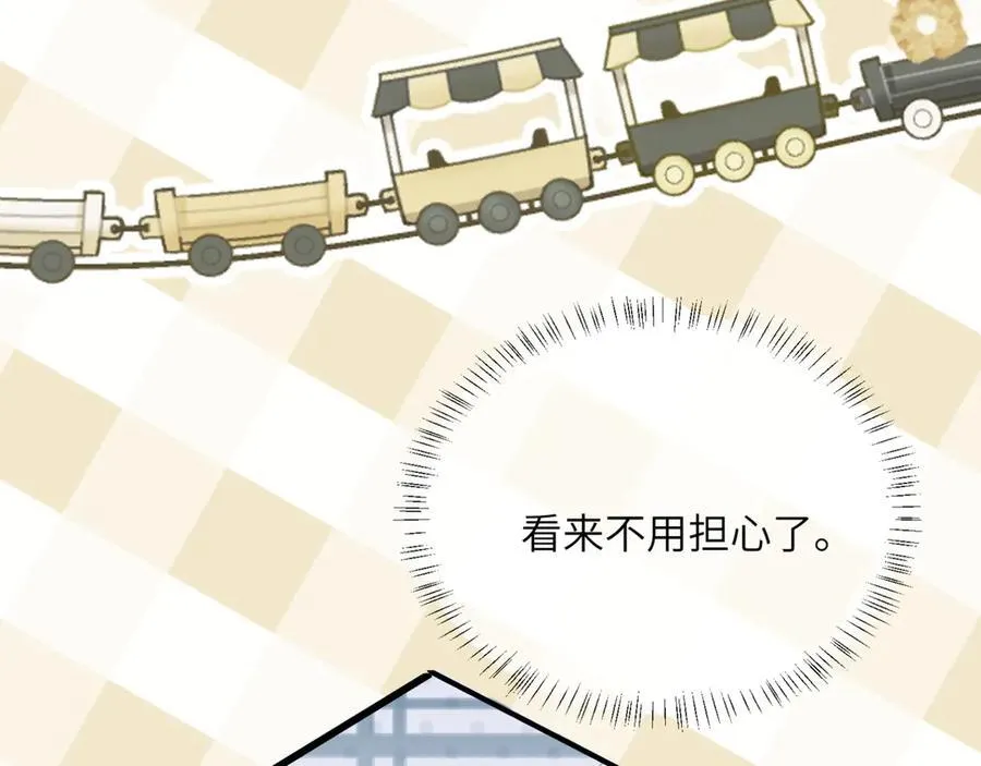 第51话 阴魂不散的薛铎103