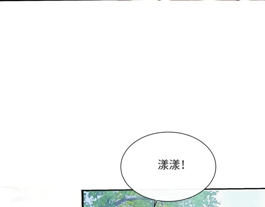 第48话 切磋83