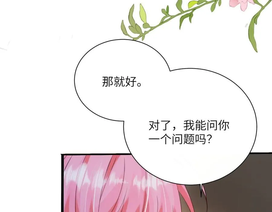 第53话 收网114