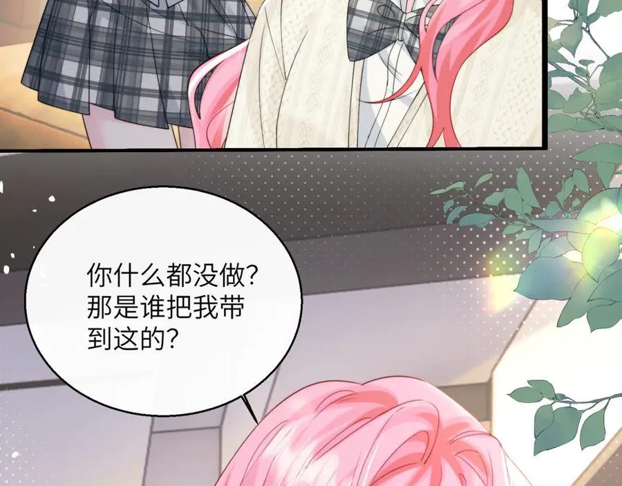 第53话 收网77