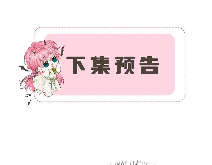 第49话 女总裁？111