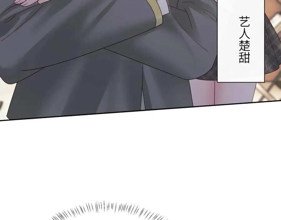 第50话 整顿公司9