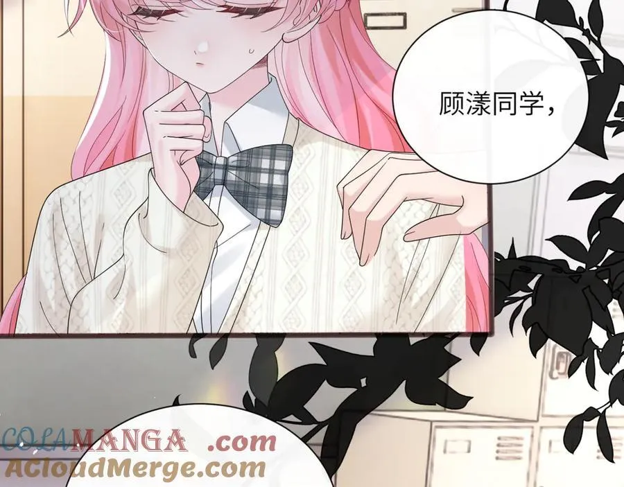 第52话 求助？76