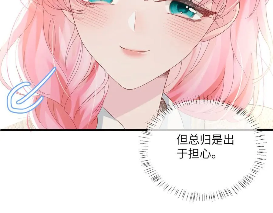 第49话 女总裁？34