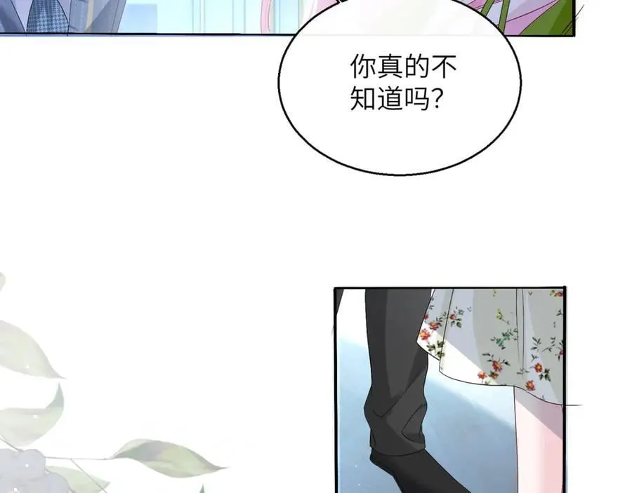 第45话 告白79