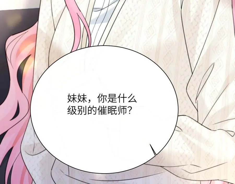 第53话 收网118