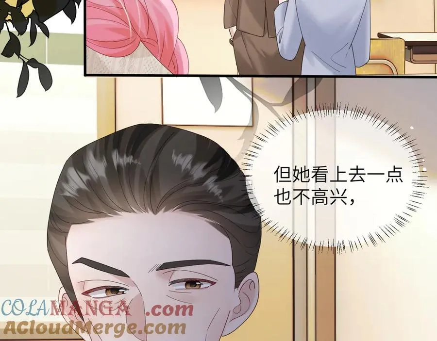 第47话 阿玦，谢谢你76