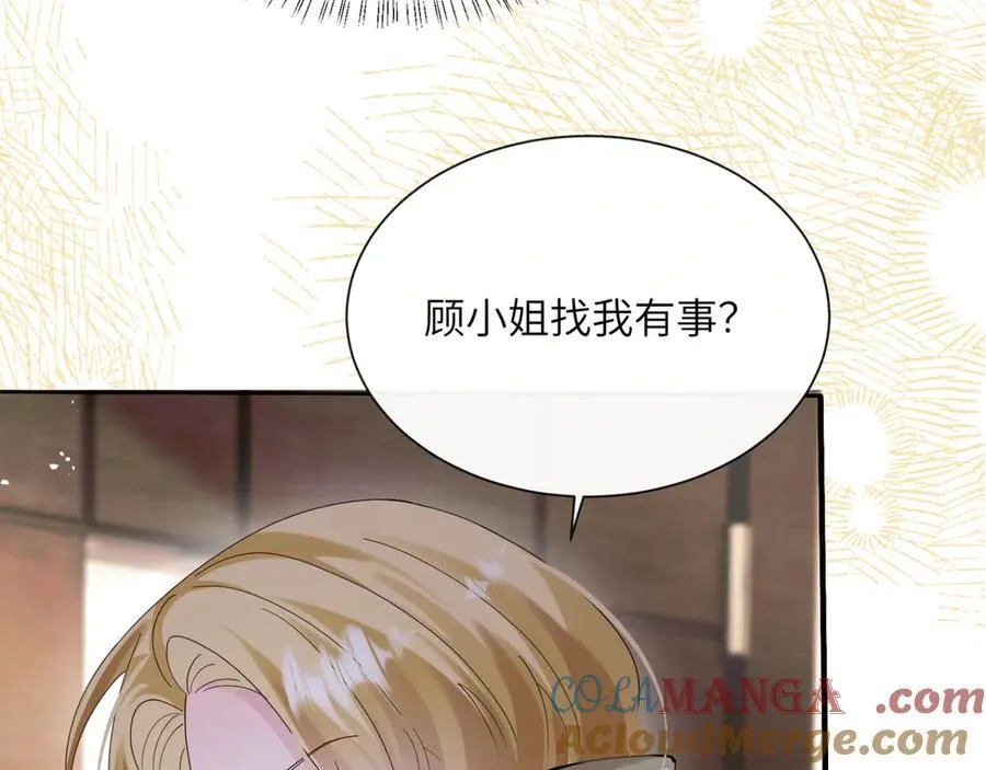 第50话 整顿公司20