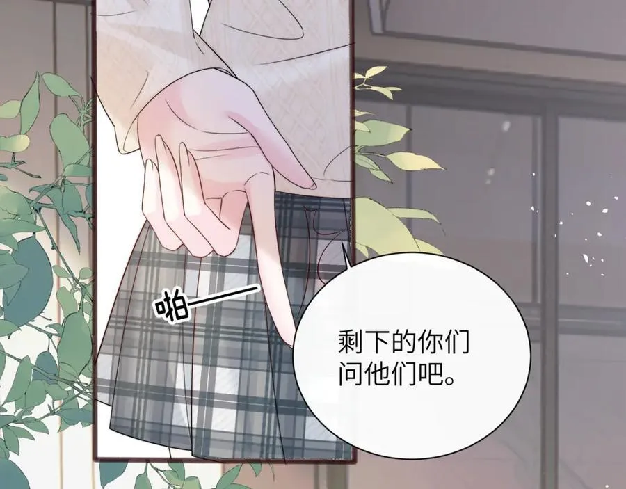 第53话 收网66