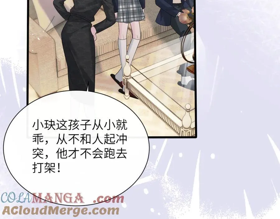第49话 女总裁？28