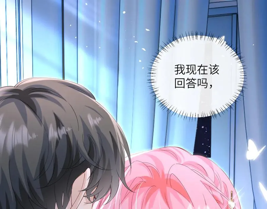第46话 她逃他追3