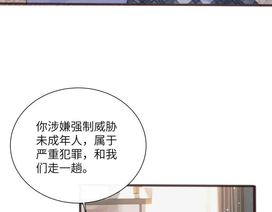 第53话 收网70
