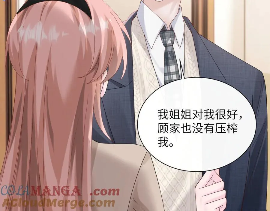 第47话 阿玦，谢谢你4