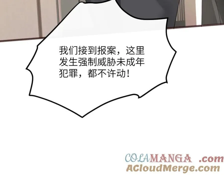 第53话 收网60