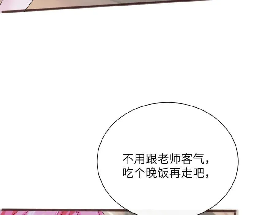第53话 收网35