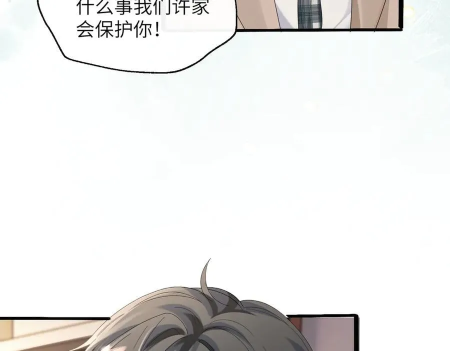 第47话 阿玦，谢谢你7