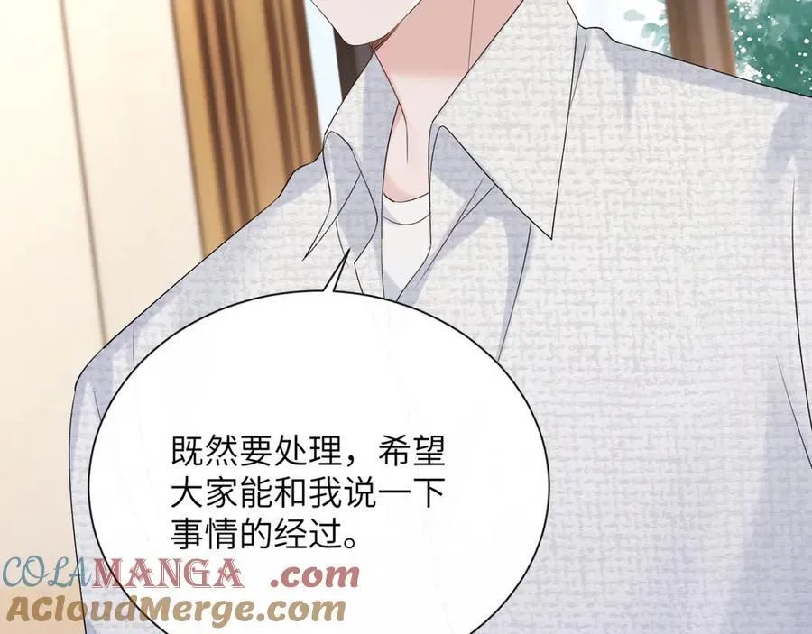第52话 求助？4