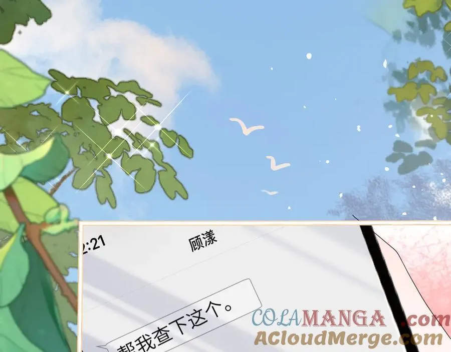 第48话 切磋68
