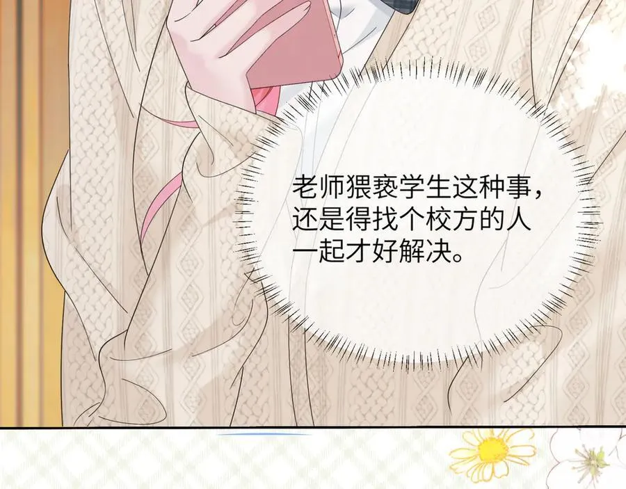 第48话 切磋39