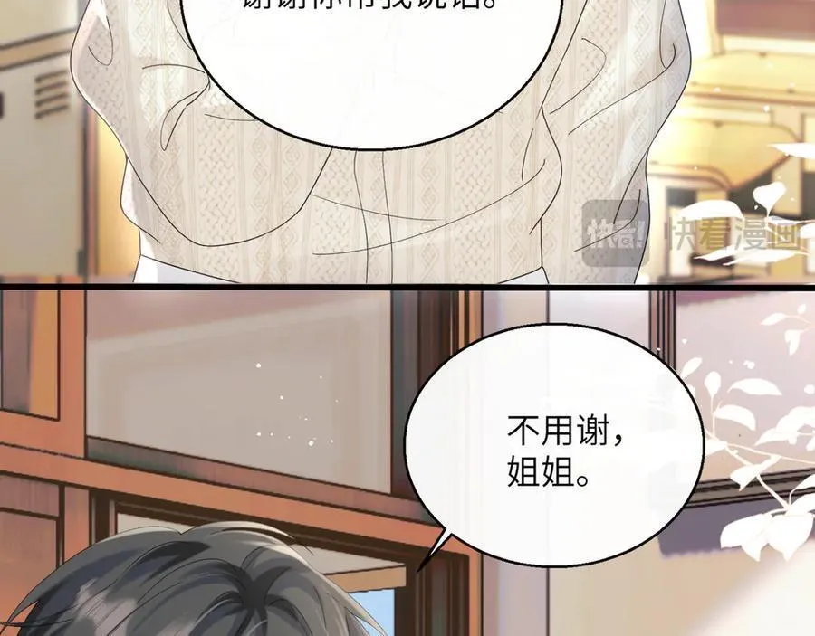 第47话 阿玦，谢谢你38