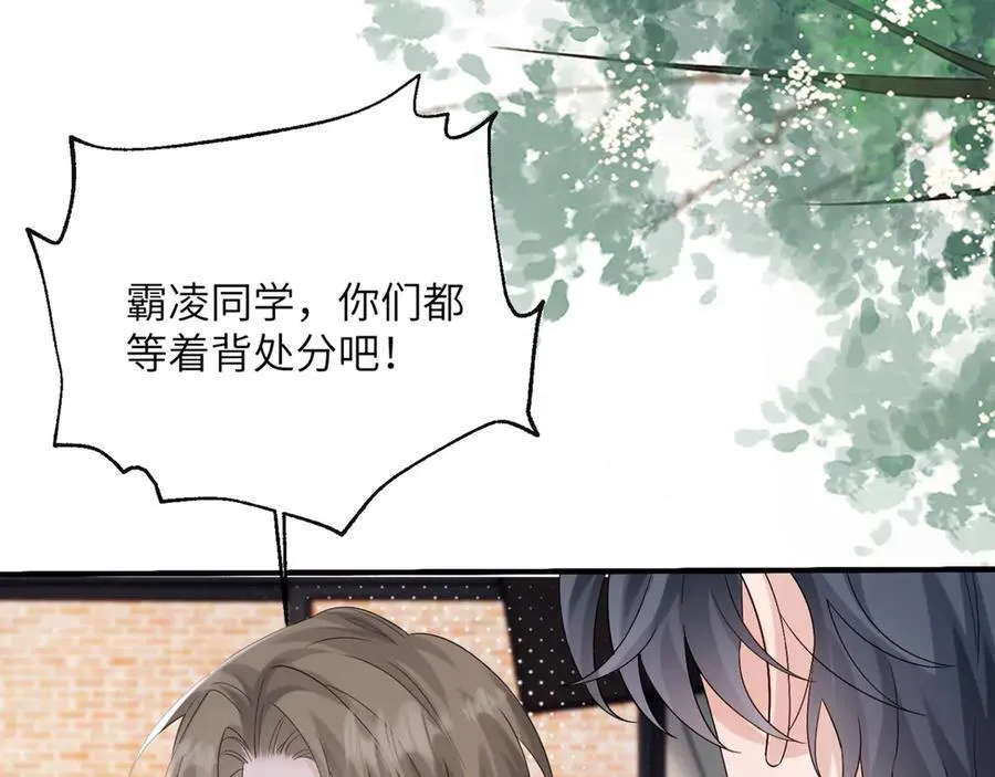 第51话 阴魂不散的薛铎87