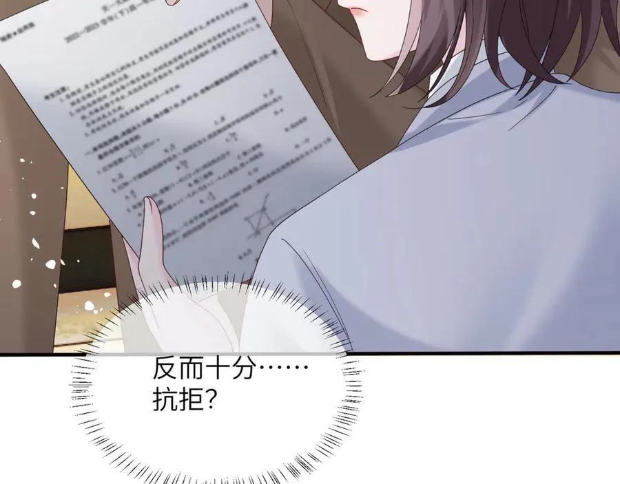 第47话 阿玦，谢谢你78