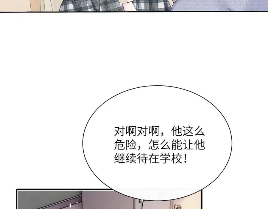 第52话 求助？31