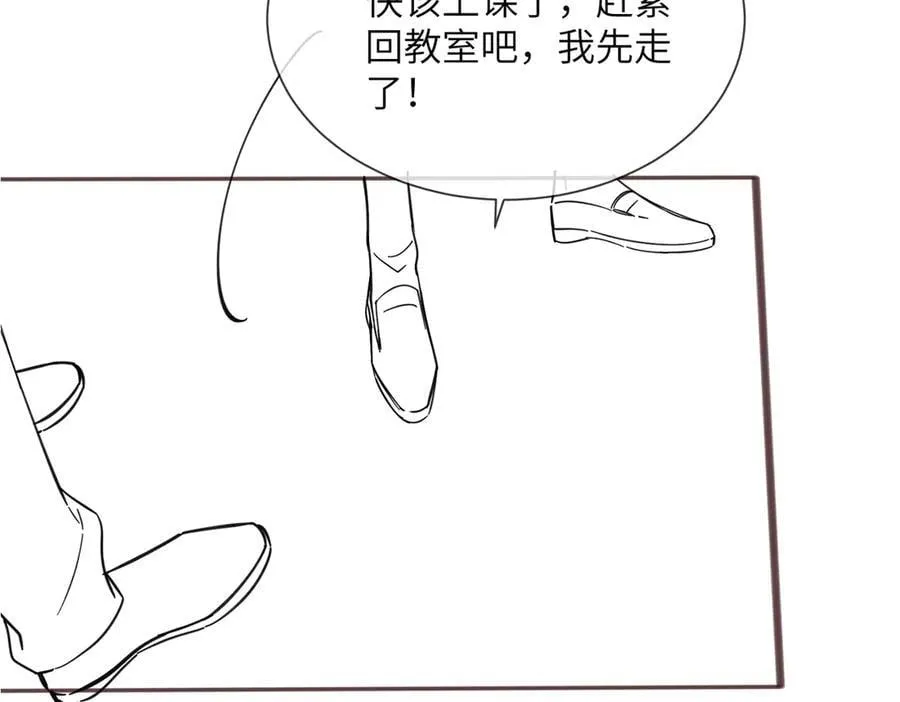 第47话 阿玦，谢谢你107
