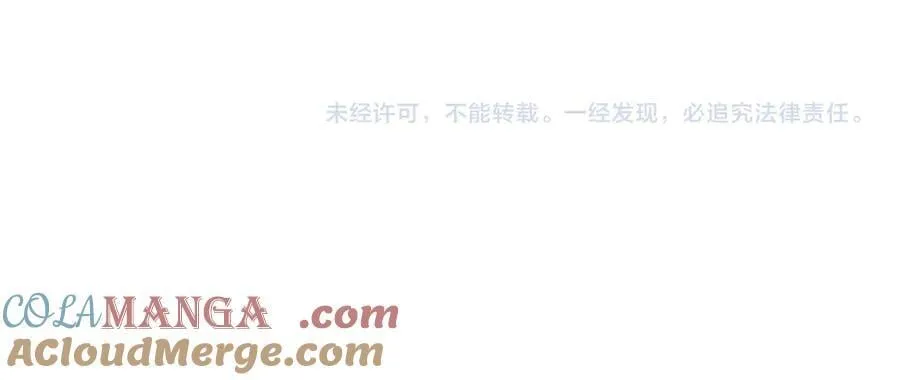 第49话 女总裁？120
