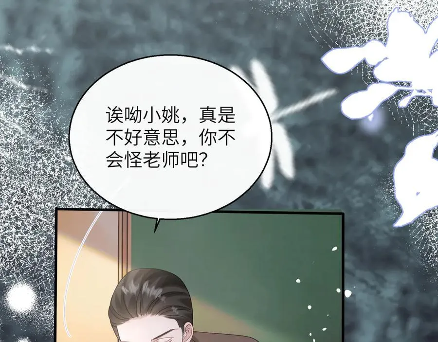 第47话 阿玦，谢谢你82