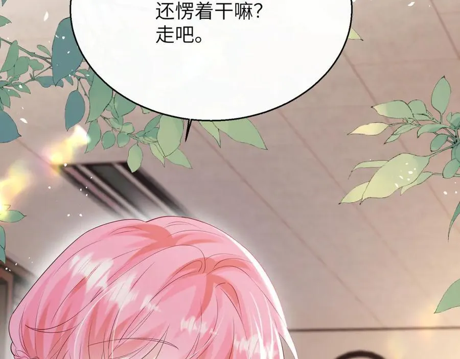 第52话 求助？106