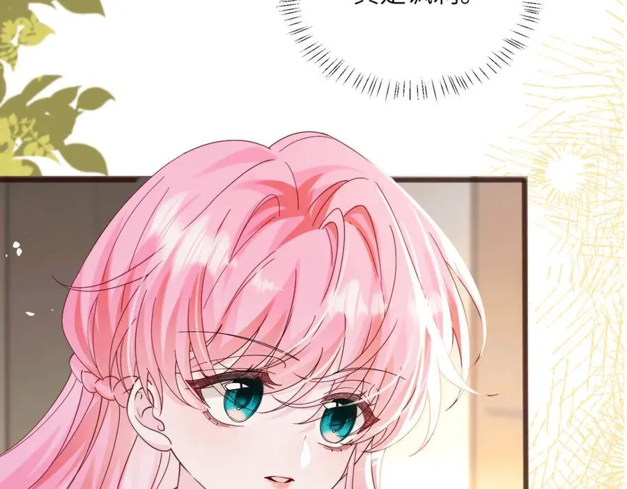 第53话 收网45