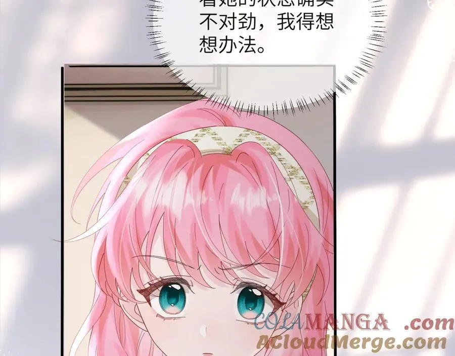 第47话 阿玦，谢谢你68