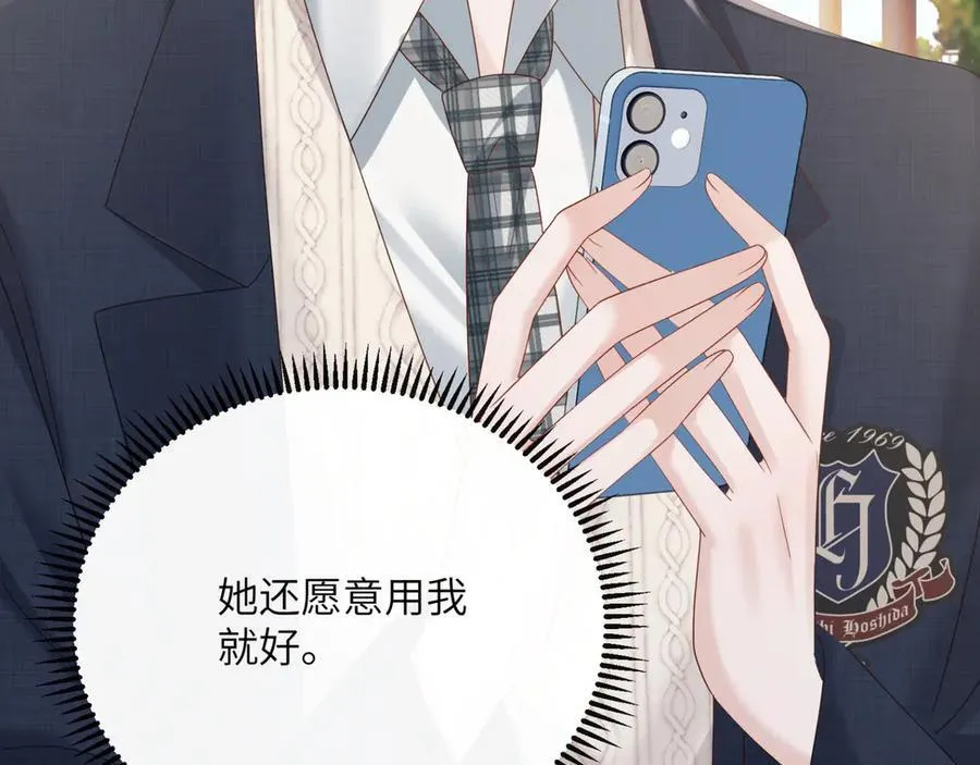 第48话 切磋71