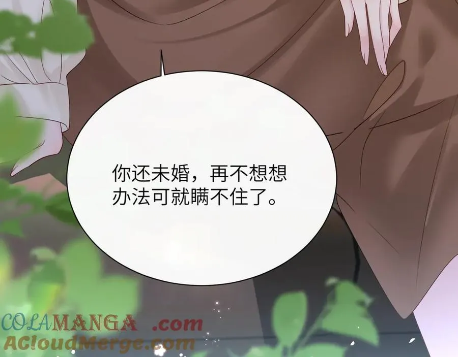 第50话 整顿公司32