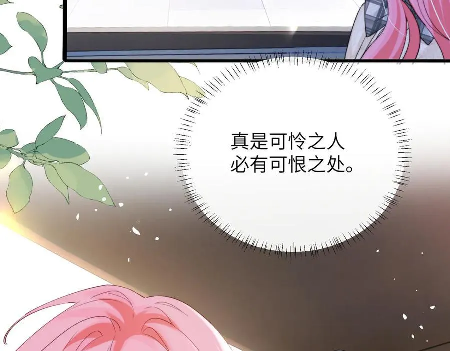 第53话 收网103