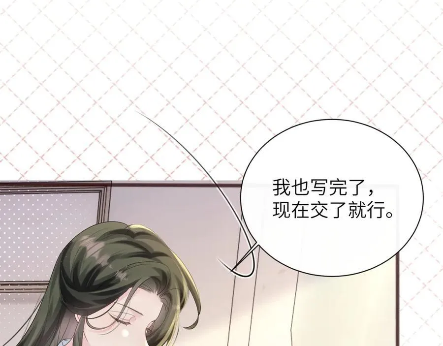 第52话 求助？54